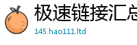 2025新资料免费大全以7777788888精准新奥马会传